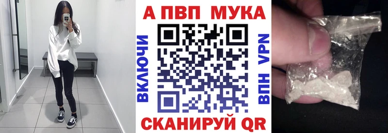 Все наркотики Серпухов COCAIN МЕТАМФЕТАМИН мега зеркало Мефедрон A PVP АМФЕТАМИН Конопля