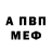 Метадон белоснежный Tamila Mahmudova