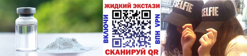 БУТИРАТ буратино  Серпухов 