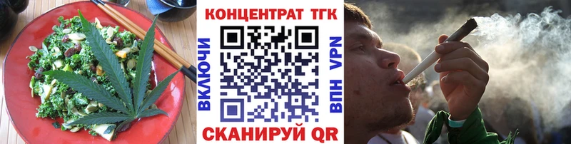 Печенье с ТГК конопля  Серпухов 