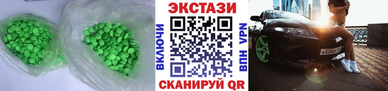 ЭКСТАЗИ mix  omg ССЫЛКА  Серпухов 