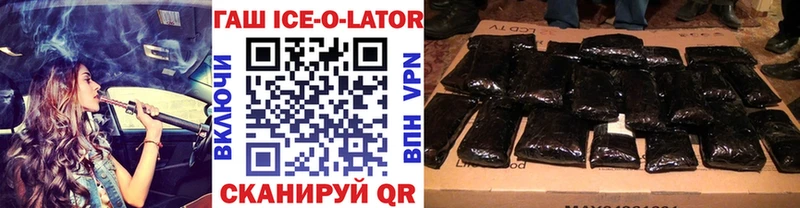 mega вход Серпухов ГАШИШ гарик