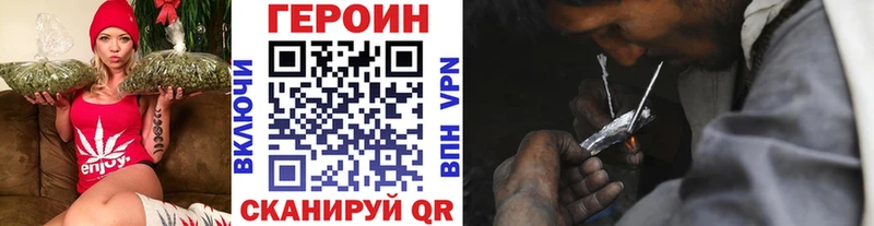 продажа наркотиков  Серпухов  Героин герыч 