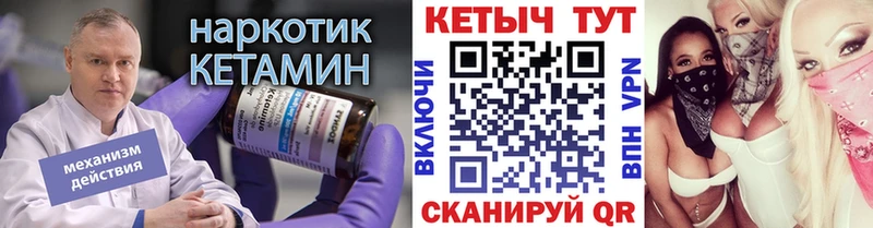 КЕТАМИН ketamine Серпухов