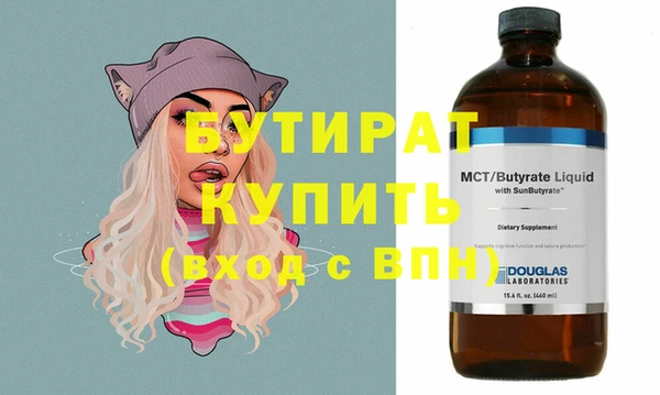 spice Верея