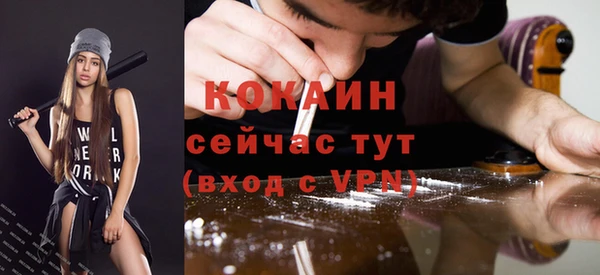 тгк Верхний Тагил