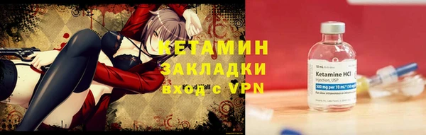 тгк Верхний Тагил