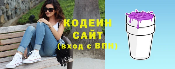 тгк Верхний Тагил