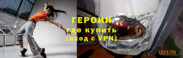 тгк Верхний Тагил