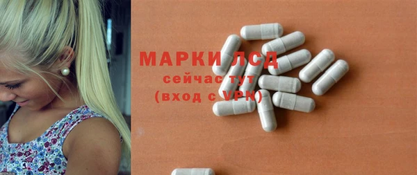 тгк Верхний Тагил