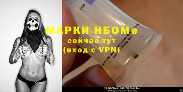 spice Верхнеуральск