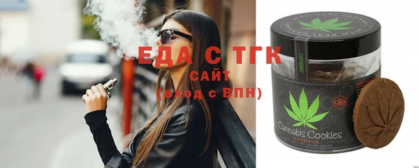 тгк Верхний Тагил