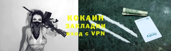 spice Верхнеуральск