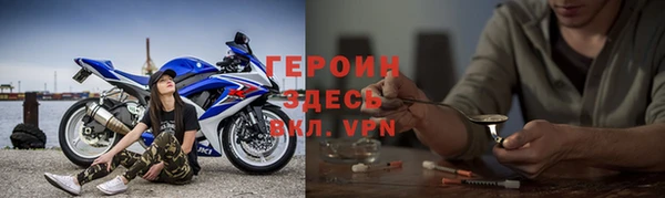 spice Верхнеуральск