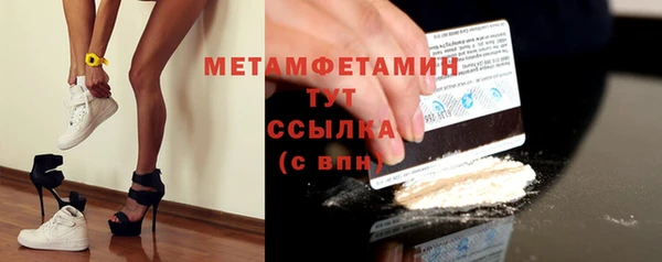 spice Верея