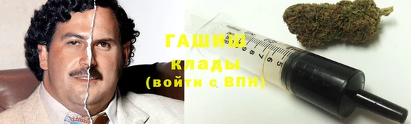 тгк Верхний Тагил