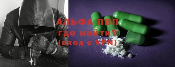 тгк Верхний Тагил