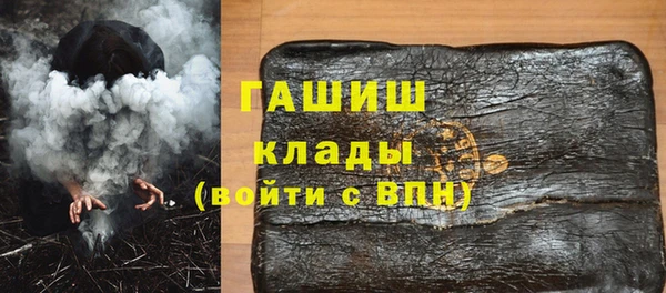 тгк Верхний Тагил