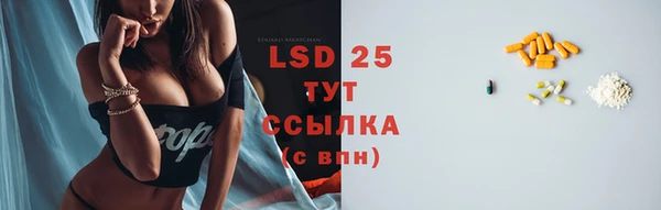 тгк Верхний Тагил