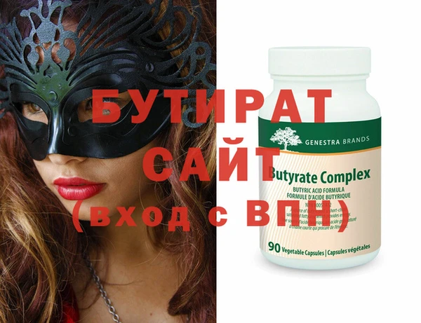 spice Верхнеуральск