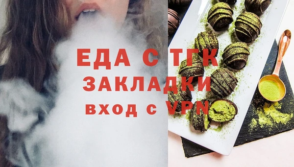 spice Верхнеуральск