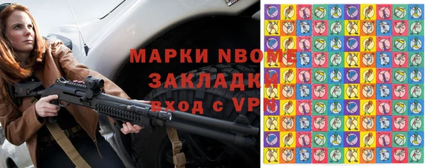 тгк Верхний Тагил