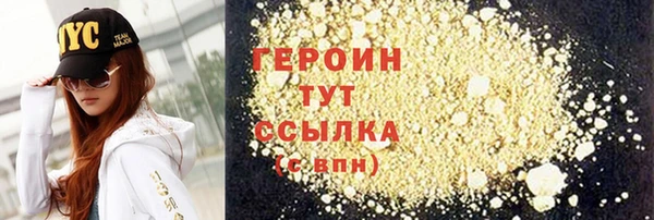 spice Верхнеуральск