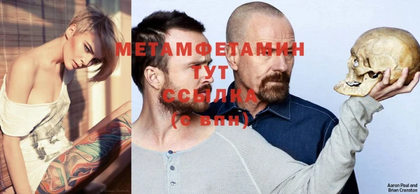 spice Верея