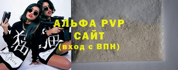 тгк Верхний Тагил