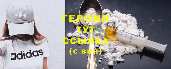 spice Верхнеуральск