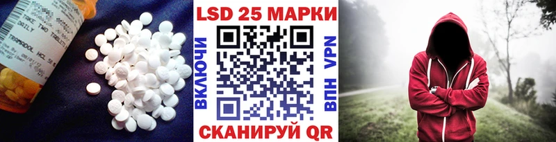 mega ССЫЛКА  нарко площадка телеграм  Лсд 25 экстази кислота  где найти наркотики  Серпухов 