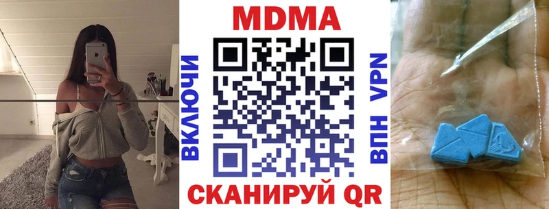 МДМА молли  купить закладку  Серпухов 