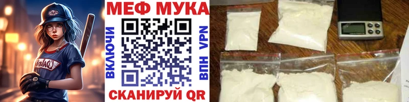 Меф кристаллы Серпухов