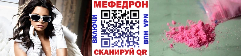 Мефедрон mephedrone Серпухов