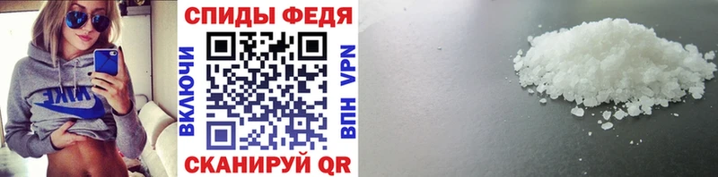МЕТАМФЕТАМИН пудра  Серпухов 