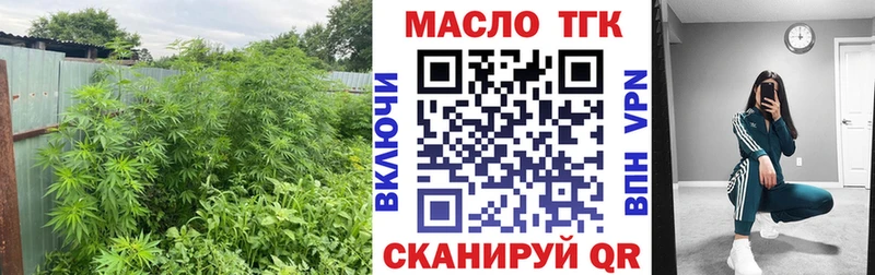 ТГК вейп shop телеграм Серпухов